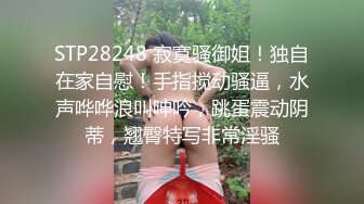 最新台湾SWAG极品女神『妮妮』幻身超骚制服学妹 入珠巨根突袭 绝对没看过大屌入弹珠 超绝体验 高清720P版