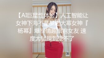 [自拍偷拍] 玩王者手游認識的翹臀短髮大學美女帶到酒店拖她衣服時有點害羞反抗,舔了幾下逼逼立馬淫水氾濫,趁機扒光猛操