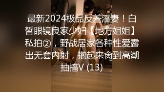  体验00后白虎妹纸的极品美鲍 像母狗爬向男人的胯下