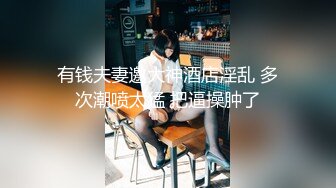 杏吧独家-时间静止2-校园静止，狂草高中女校花杏吧