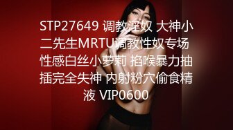 STP30529 國產AV 愛豆傳媒 ID5243 合租學姐的性福生理課 劉小珊 VIP0600