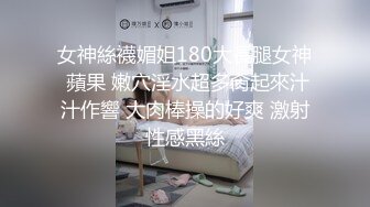  新流出360酒店近视角偷拍实力猛男操完一次又一次各种姿势舔逼 妹子有点吃不消