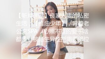 小女友疯狂摇起来