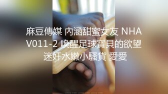 ♈性感气质女神♈美女业务经理为了完成业绩假装被客户灌醉各种玩弄！端庄优雅的外表下有一副淫荡的身体