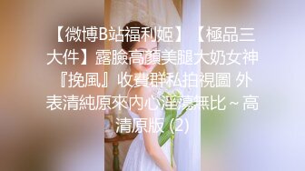 暴力输出良家人妻全程高能