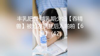 【铂金级推荐】超可爱美少女〖酸猫妹妹〗最新臻品-在艺术与情色之间 运用身体作画的女孩