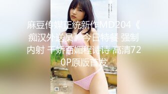 ✨乖巧萝莉萌妹✨清纯小可爱【吃掉瑶瑶】白白嫩嫩萝莉身材 肉嘟嘟可爱粉嫩小穴，小小年纪就这么淫荡，可爱又反差 (11)