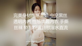 【新片速遞】【首发极品❤️最新流出】上海小母狗被大屌后入❤️叫声迷人，女人只有把她操爽了，你说什么就是什么乖乖乖听你的。