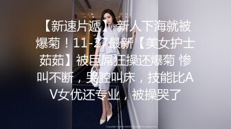 【AI画质增强】探花档案~约炮JK女大学生之后入黑丝骚穴，清纯绝美,叫声诱人