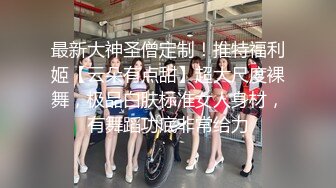 新人明星气质PANS女神反差小姐姐【小白】私拍~各种透视露奶露逼摆出诱人动作与摄影师对话亮点