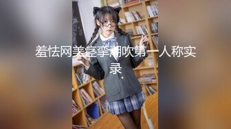 坑神潜入国内某购物中心简陋蹲坑定点偸拍年轻妹子少妇熟女方便拉稀的妹子稀疏的阴毛一线天BB吸引到我了