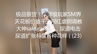 STP33353 文靜乖巧美少婦！牛仔齊逼短褲！翹起美臀扭動，自摸揉穴好想要，扶腰後入深插，呻吟起來好騷