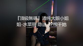 翘臀女上（寻固）