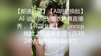 ★☆【清纯探花】★☆新晋老哥开房约炮，妹妹不错视角差点，张开双腿一顿舔逼，抱着操舒服的呻吟.MP4