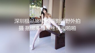 高级外围美少妇，冷艳的美女