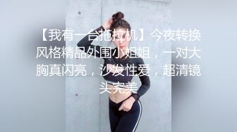 被土豪包养的极品美乳英语老师三里屯兼职模特被91某大神草到娇喘呻吟