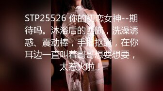 绝情少妇-风骚无极限，倒牛奶在鸡巴上使劲吃，口活棒极了，坐骑大屌 呻吟声非常淫荡！