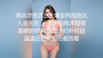 ★☆全网推荐☆★万人求购P站女族性爱专家，极品反差骚妻【静芸】解锁私拍②，灵活长舌性感少妇的顶级口交侍奉，啪啪啪全自动榨精机 (17)