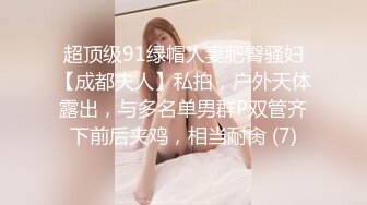 【厕拍精品】游乐场偷拍4位青春高颜值美女同事嘘嘘 (3)