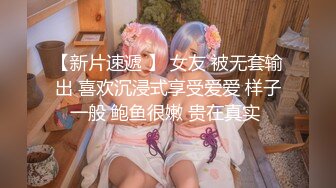 ❤️极品少妇偷情 脱光光了主动吃鸡深喉 掐脖 大奶粉鲍 叫声还那么好听 