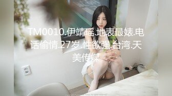 苗条黑丝极品炮架子，专业直播，沙发上卖力口交，多样啪啪，小海豹道具，传教士冲刺内射1