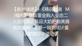 身材好的女人操起来有多舒服！这就是天生炮架！