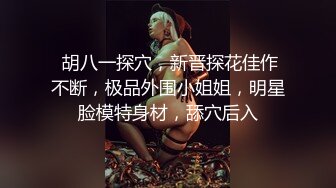 韵味良家美少妇吃鸡吃精 这大姐看着好有味道 可惜射了一丢丢 不够吃啊