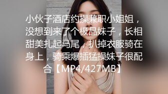 “好想找个陌生人 操我”母狗骨子里的淫荡