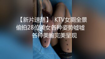 小镇农贸市场无门公厕偷拍多位美女少妇嘘嘘