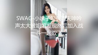 蜜桃影像PME249诱拐清纯少妇回家上床