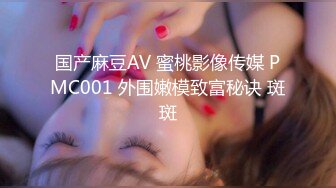 国产麻豆AV MD MD0076 體育系壞學生硬上性感女教師 沈芯语