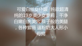 丰满少妇欲求不满