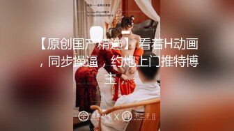 OnlyFans臀控福利【cutefruit18】极品巨臀~视觉效果拉满~坐脸视角自慰【269V】 (165)