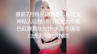   颜值不错的无毛小少妇露脸跟男主激情啪啪，鸡巴跟道具一样大少妇好喜欢，深喉交玩弄各种抽插爆草好骚好爽