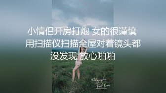 约了一个还不错的妹子