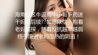 【超唯美极品女神】火爆网红玩偶姐姐『HongKongDol』最新订阅私信《丰臀诱惑》后入爆臀