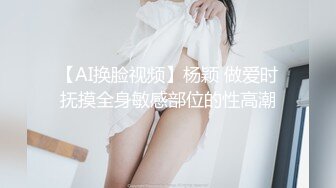 國產AV 蜜桃影像傳媒 PMC361 女兒淪為爸爸性玩物 溫芮欣