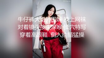 JVID精品 SM调教 清纯颜值女神【小野猫】很有少女感 羞耻吊缚M字开腿私处一览无余，强制高潮潮吹