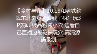 【新片速遞】  漂亮人妻吃鸡啪啪 为钱出卖肉体 被大鸡吧无套输出 内射 沉浸式享受爱爱 