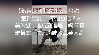 【新片速遞】 ❣️推荐❣️Onlyfans精致小姐姐 smilewgray 鲜嫩白虎穴 露脸私拍视图福利 800P+93V [3.26G/MP4/00:44:19]