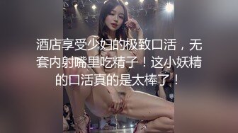 性经验不多的嫩穴学生妹少女妖妖需要主人慢慢调教