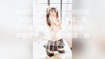 ☀️千娇百媚美少女☀️外拍回来累了睡觉被哥哥草，软萌乖巧小可爱无毛小嫩穴被调教成小母狗，全程高能，逼水四溢