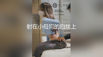 【骚宝推油SPA】男技师偷拍良家，32岁少妇，大白臀圆润诱人，情到浓时激情插入，爽得抽搐阵阵