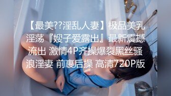  2024-05-26 星空传媒XKVP-023朋友妻随便骑