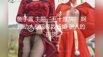 最新国产网红美女『Fox Girl 』大尺度啪啪私拍流出 黑丝女友倾情深喉 无套倾城顶操高潮内射超嗨 超清4K原版无水印