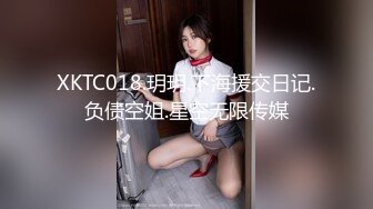 片段43美女叫声很棒，半露脸