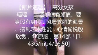 【极品稀缺 破解摄像头】JK风小姐姐更衣间拿手机自拍 多角度偷拍