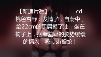 精东影业JDSY015微信约到混血辣妹疯狂干炮