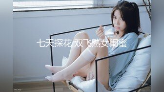 【最新黑客入侵】最强AV天后顶级女优『吉泽明步』无码流出特典 猥琐男3P强操女神 强番SNS-73 高清1080P原版