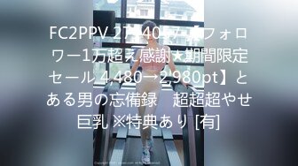 11/5最新 中年领导和丰满女下属午休时间情趣酒店激情啪啪VIP1196